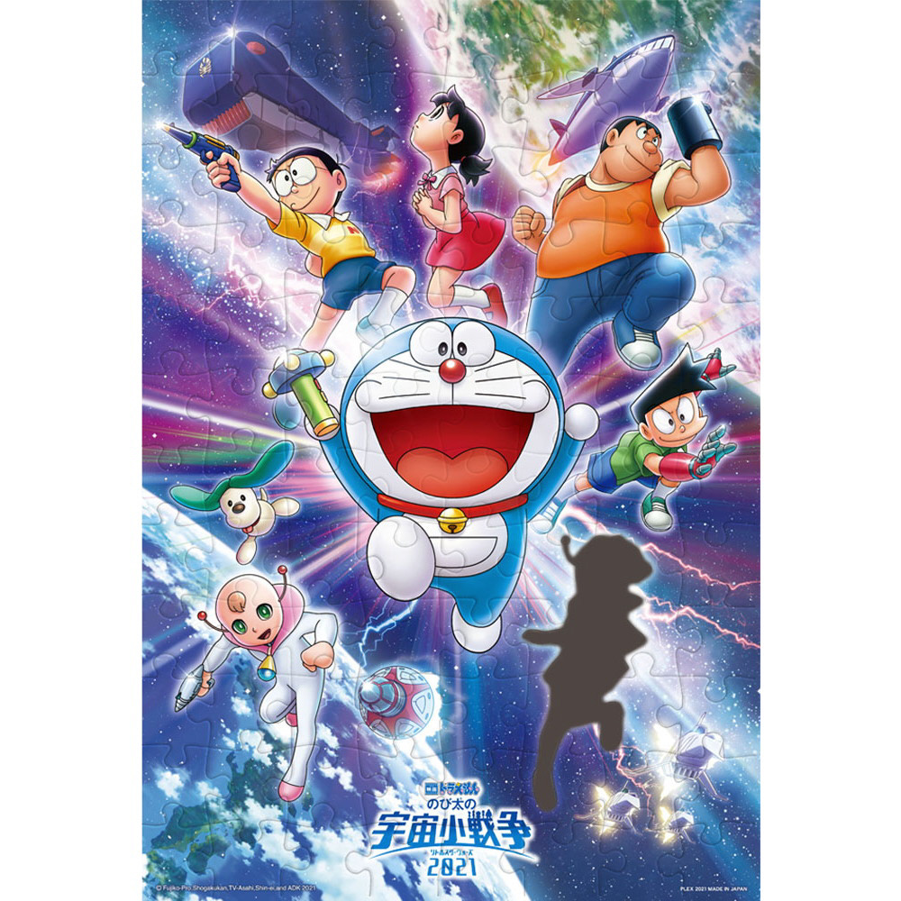 こどもジグソーパズル MK-96-766 映画ドラえもん のび太の宇宙小戦争
