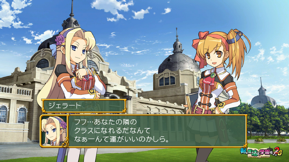 剣と魔法と学園モノ。1 2 3 Remaster Collection 限定版｜の通販は