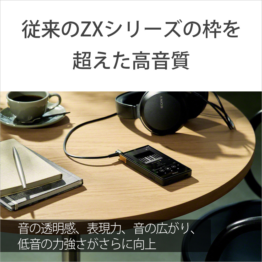 ウォークマンWALKMAN2023年モデル ブラック NW-ZX707 C ［ハイレゾ対応