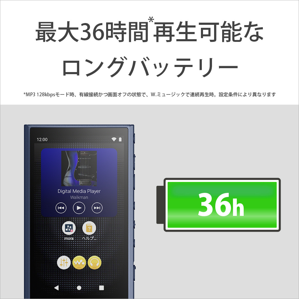 ウォークマンWALKMAN2023年モデル ブルー NW-A306 LC ［ハイレゾ対応
