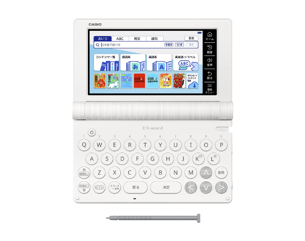 電子辞書 EX-word XD-SA2900｜の通販はソフマップ[sofmap]