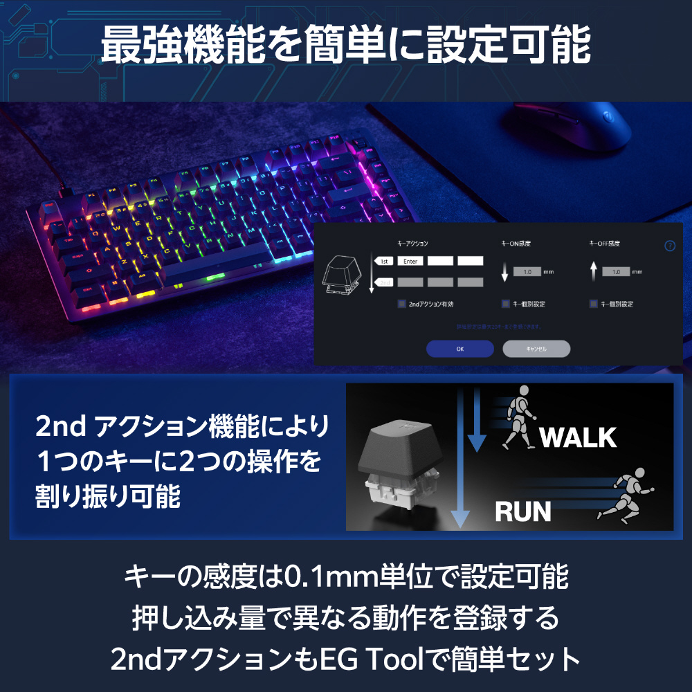 ゲーミングキーボード/V custom/VK720A/有線/着脱式/磁気式アナログ