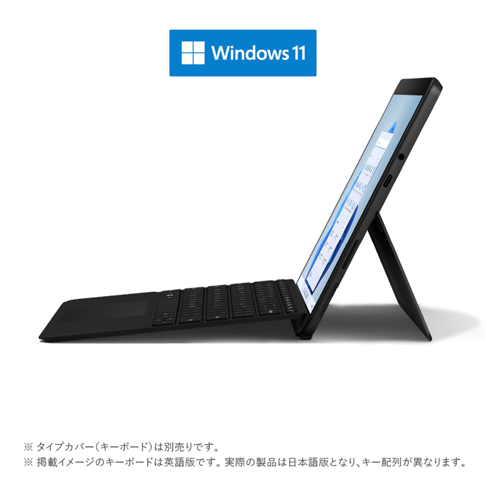 Surface Go 3 ブラック 8VA-00030 ［10.5型 /Windows11 S /intel