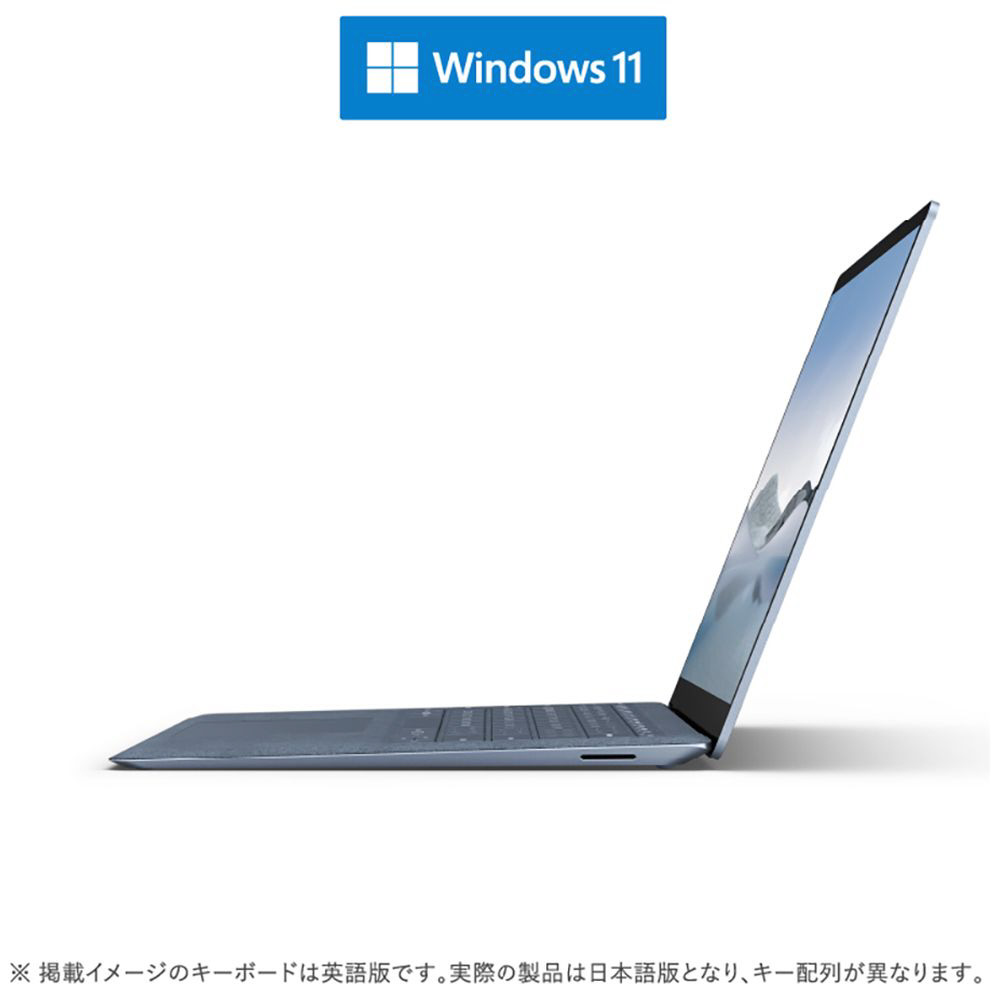 Surface Laptop 4 アイスブルー 5BT-00083 ［13.5型 /Windows11 Home
