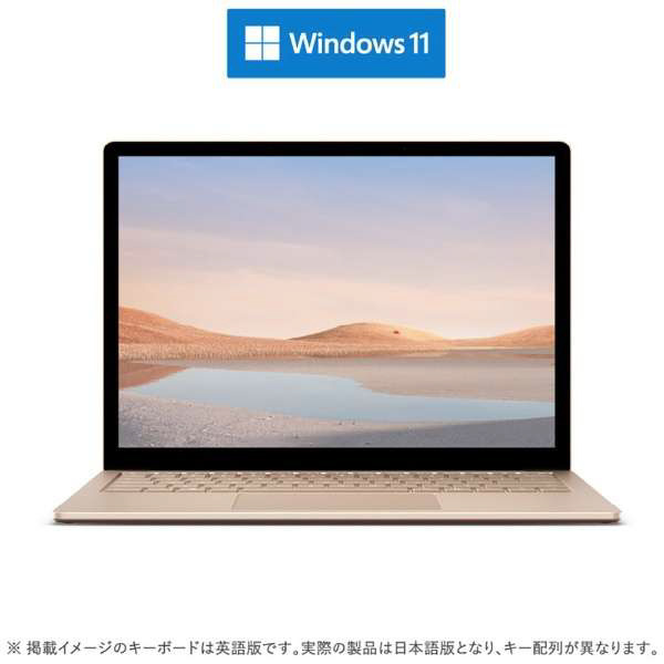 学生向け特別モデル】Surface Laptop 4 13.5インチ サンドストーン VZ8