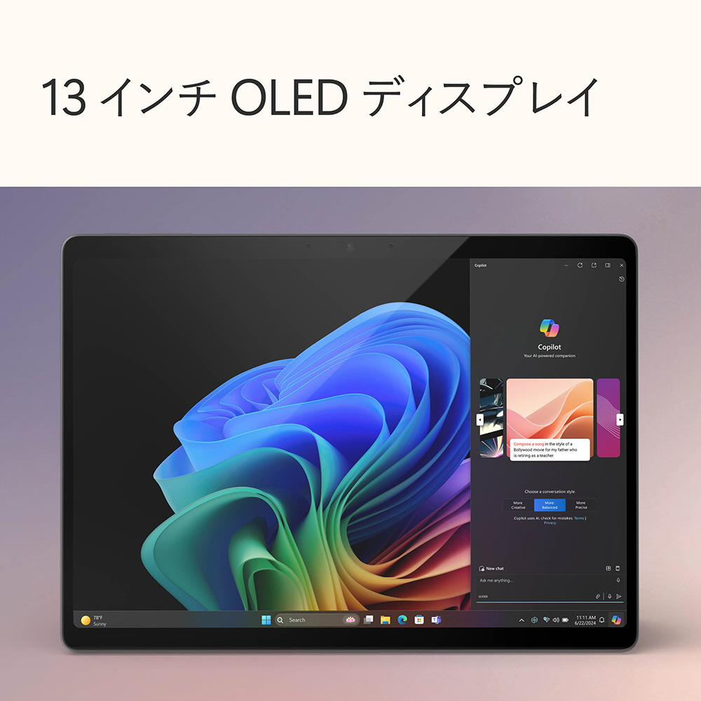 Surface Pro(第11世代) ブラック ［Copilot+ PC /13.0型 有機EL