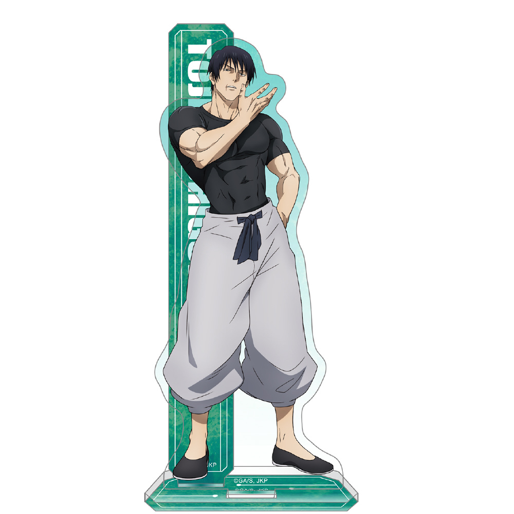 呪術廻戦 懐玉・玉折 アクリルスタンド 伏黒甚爾2｜の通販はソフマップ