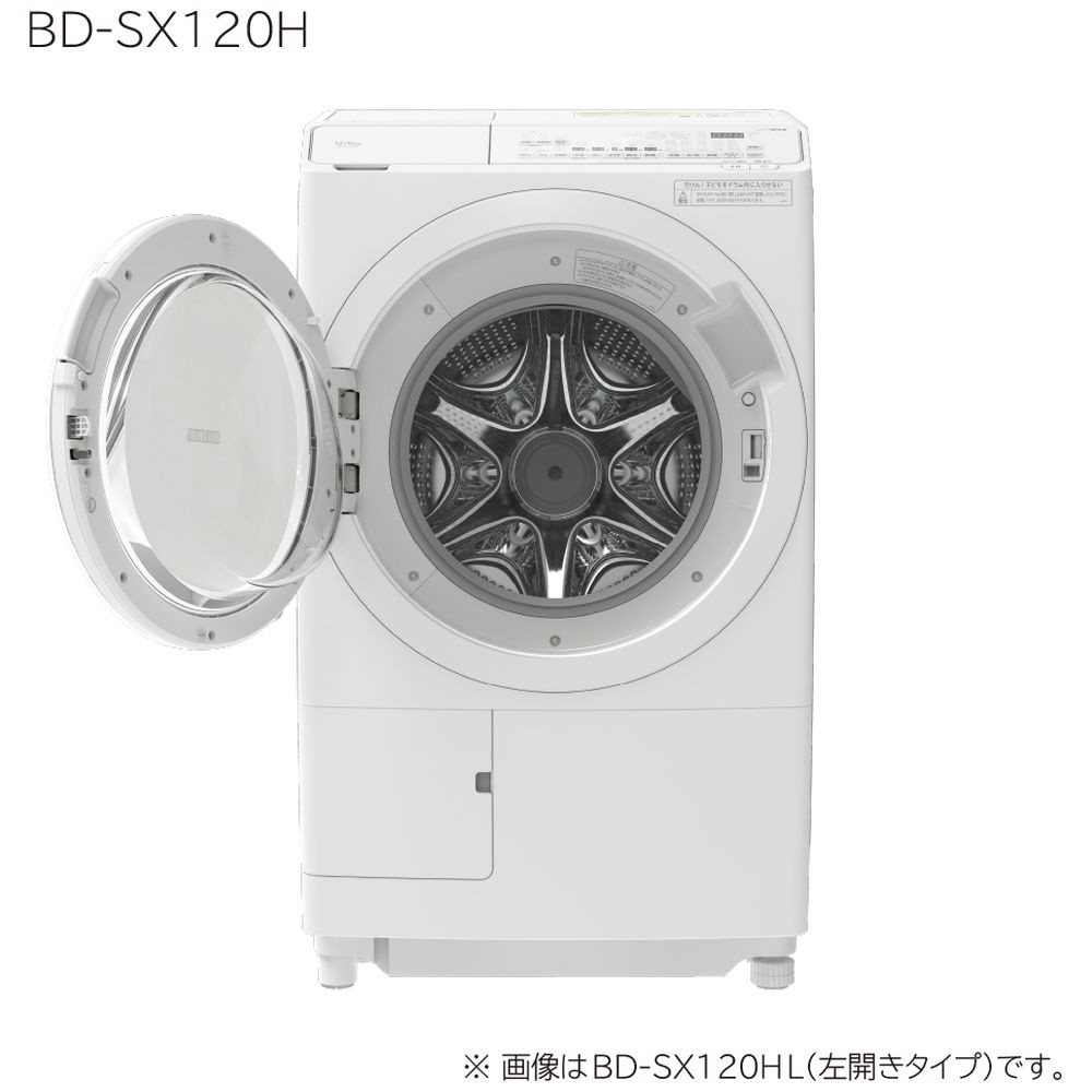 ドラム式洗濯乾燥機 ホワイト BD-SX120HR-W ［洗濯12.0kg /乾燥6.0kg