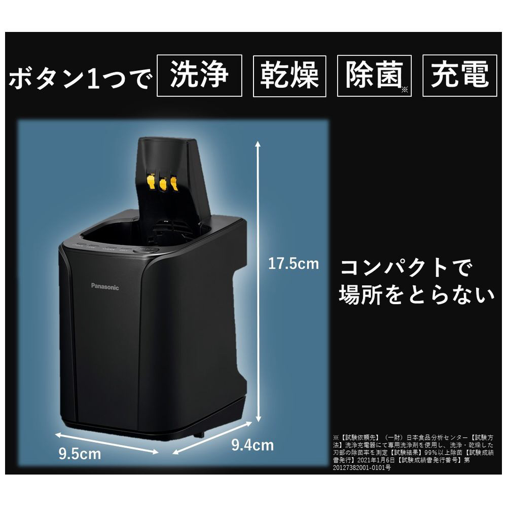 メンズシェーバー ラムダッシュ クラフトブラック ES-CLS9N-K ［6枚刃