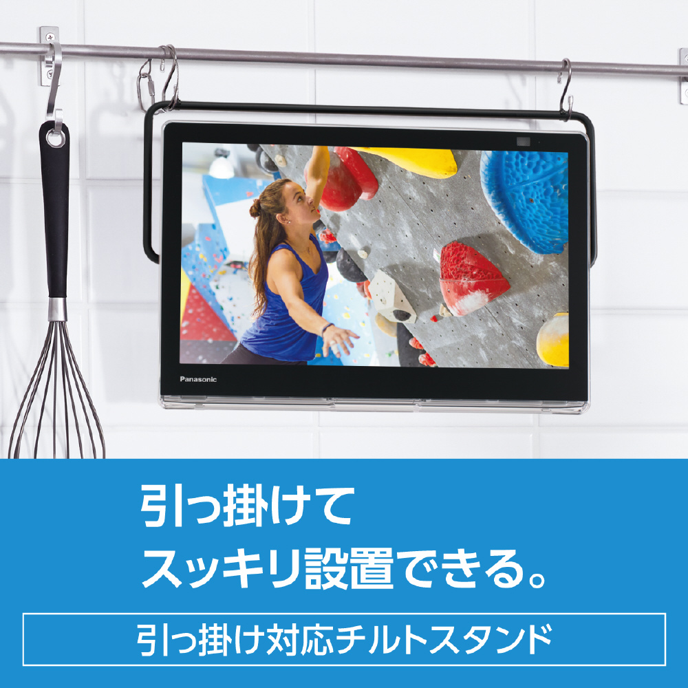 ポータブルテレビ プライベートビエラ UN-15L11-K ［15V型 /防水対応
