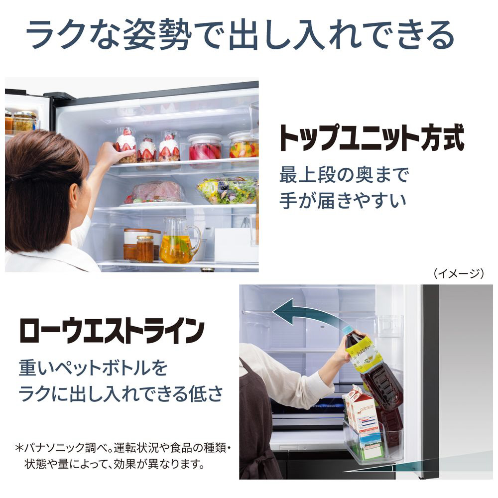 冷蔵庫 WXタイプ オニキスミラー NR-F55WX1-X ［幅68.5cm /551L /6ドア