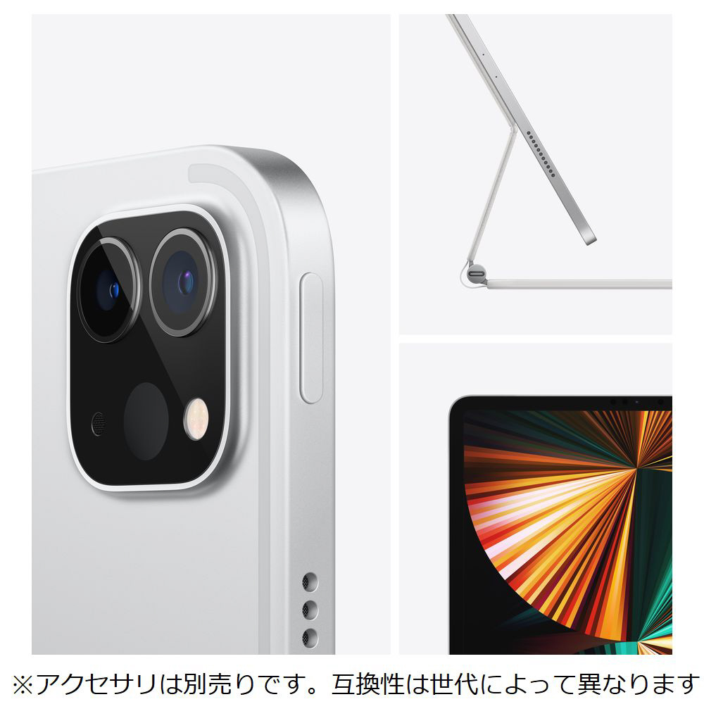 iPad Pro 11 第3世代 128GB シルバー MHQT3J／A Wi-Fi シルバー MHQT3J