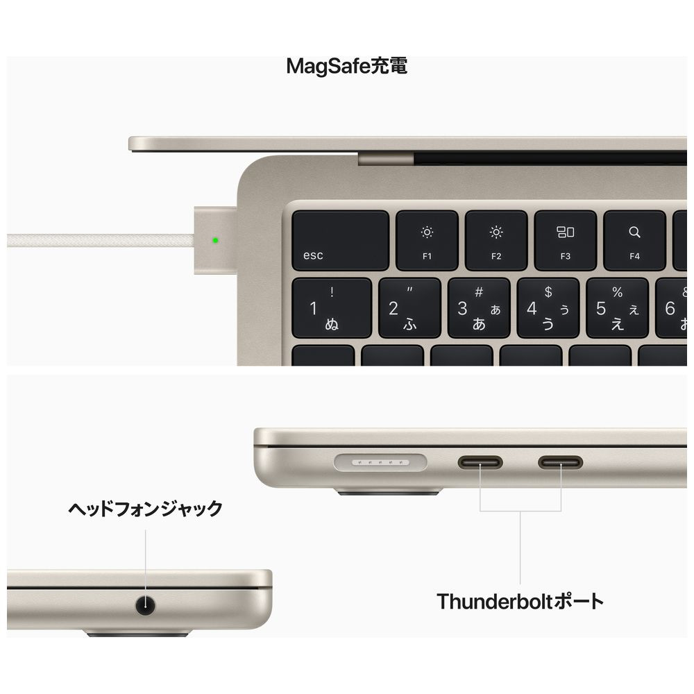 MacBook Air 13インチ Apple M2チップ搭載モデル [2022年モデル /SSD