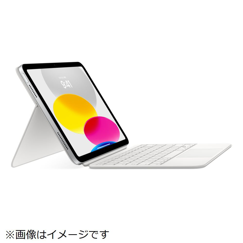 iPad（第10世代）用Magic Keyboard Folio - 日本語 MQDP3J/A｜の通販は