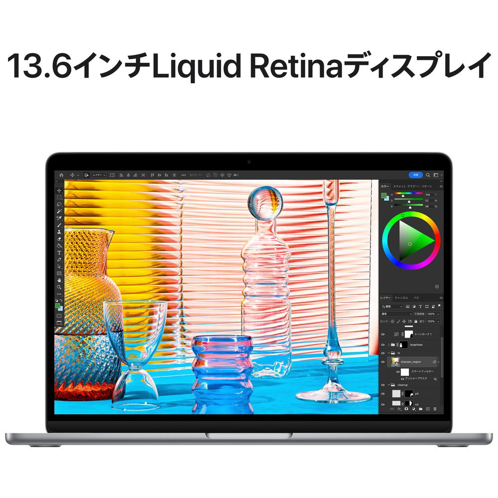 カスタマイズモデル】MacBook Air 13インチ Apple M2チップ搭載モデル
