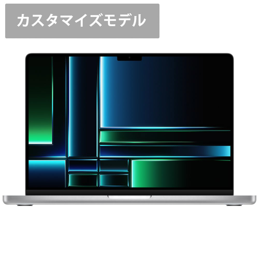 MacBook Pro 14インチ [M2 Proチップ（10コアCPU/16コアGPU）/ メモリ