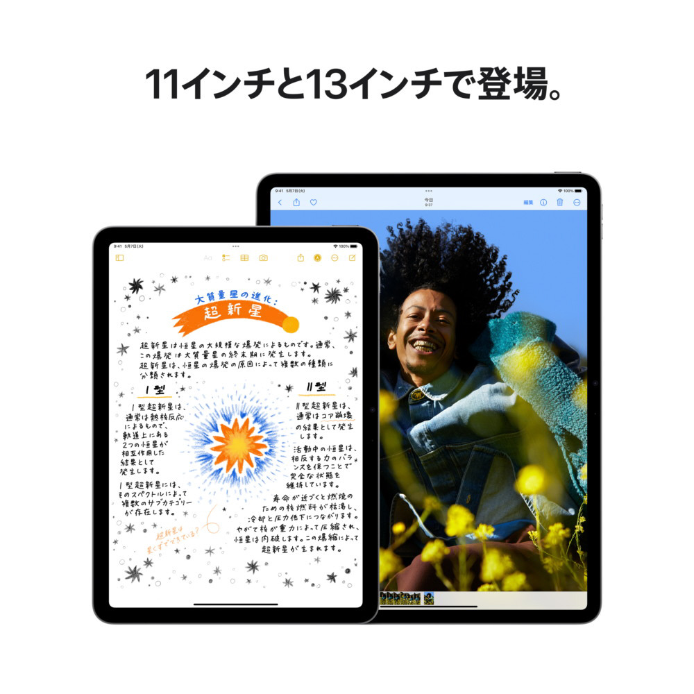 13インチiPad Air Wi-Fiモデル 128GB ‐ ブルー MV283J/A｜の通販は