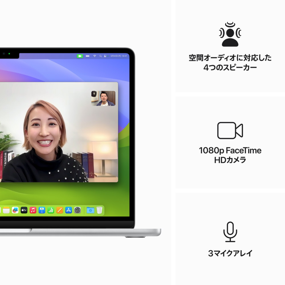 13インチMacBook Air: 8コアCPUと10コアGPUを搭載したApple M3チップ