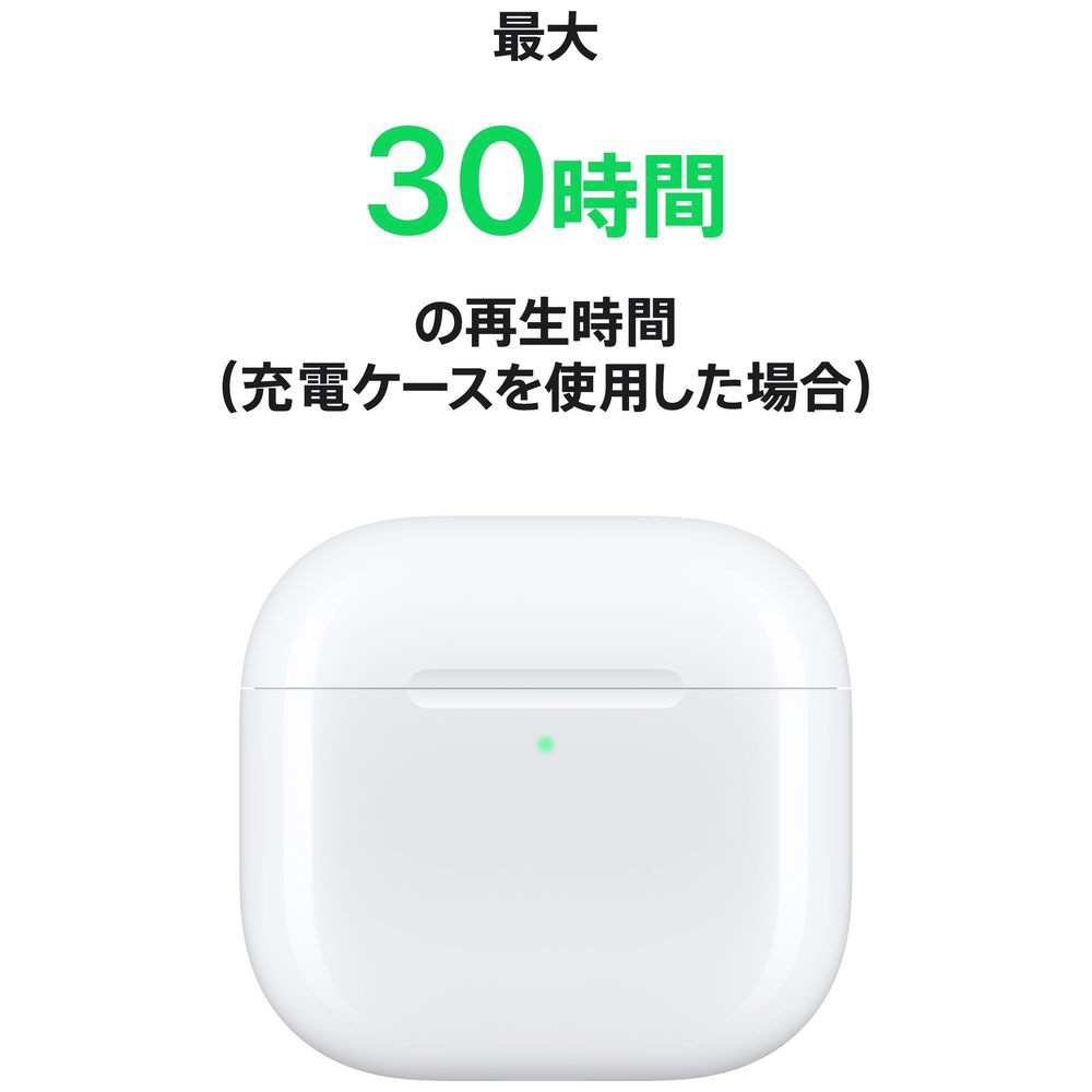 アクティブノイズキャンセリング搭載 AirPods 4 MXP93J/A ［ワイヤレス