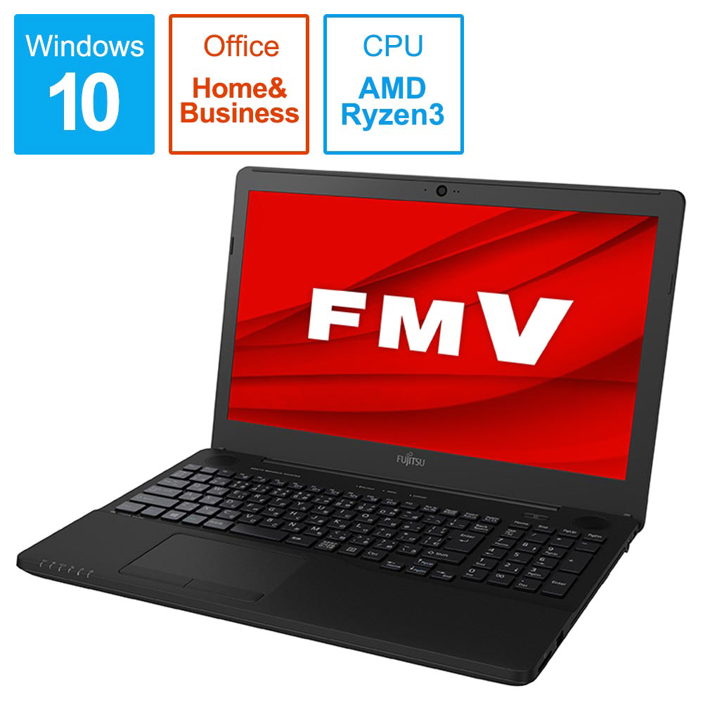 ノートPC FMV LIFEBOOK AH43/D3 FMVA43D3BP シャイニーブラック [Ryzen