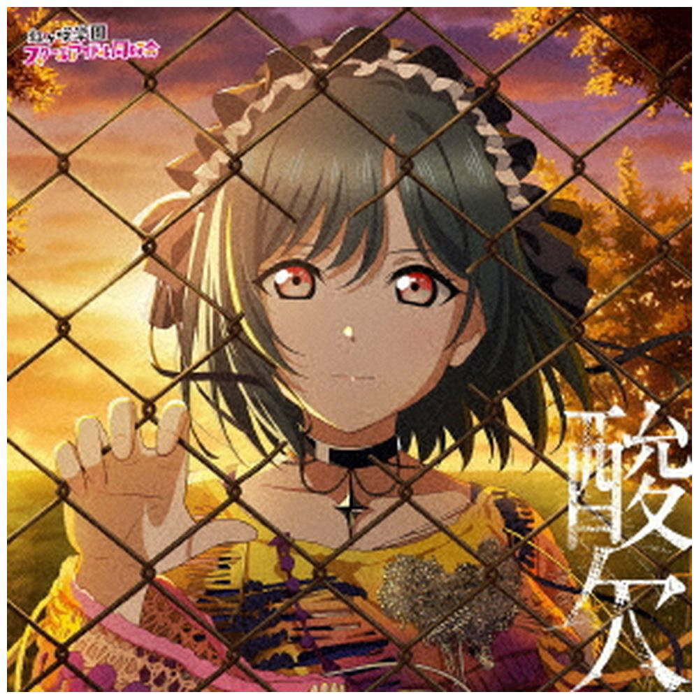 三船栞子（CV：小泉萌香）/ NIJIGAKU Monthly Songs♪9月度シングル