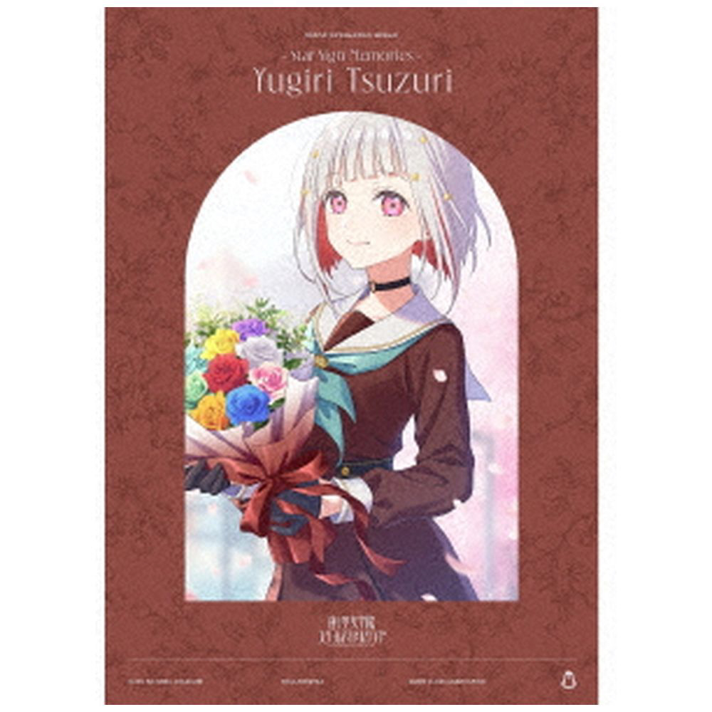 夕霧綴理（CV．佐々木琴子）/ スマートフォン向けアプリ『Link！Like