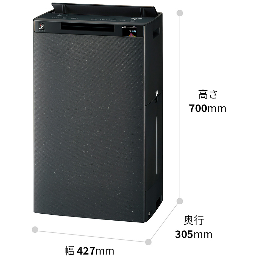 プラズマクラスター加湿空気清浄機 グレー系 KI-TX100-H ［適用畳数