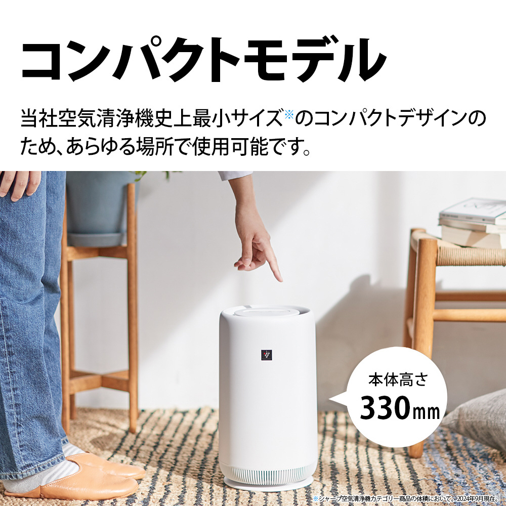 空気清浄機 ホワイト系 FU-TC01-W ［適用畳数：6畳］｜の通販は