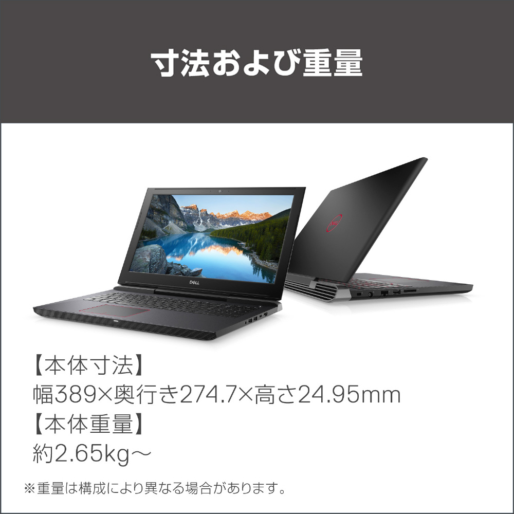 NG75VR7WLP2R ゲーミングノートパソコン Inspiron レッド [15.6型