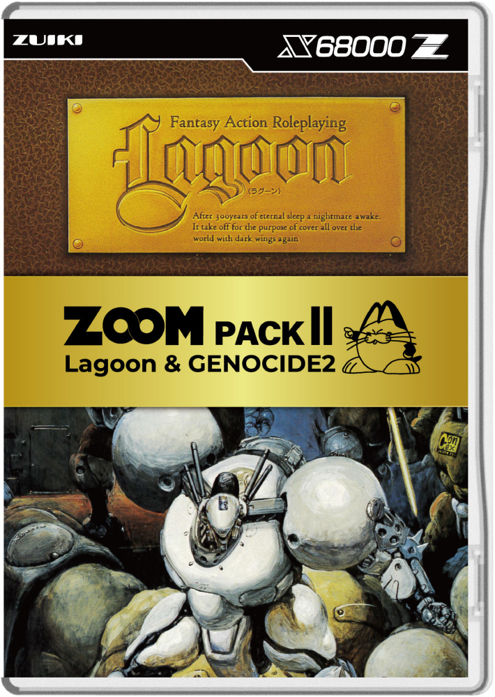 X68000用ソフト ジェノサイド【GENOCIDE】+スペシャルディスク付属
