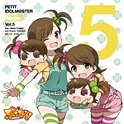 ぷちます！ ‐プチ・アイドルマスター- キャラクターソングCDシリーズ