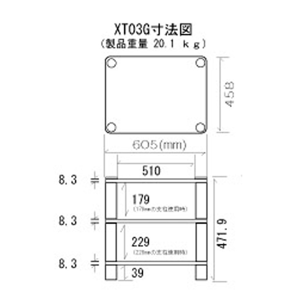 オーディオラック（3段合わせガラスラック） XT03SGB｜の通販は