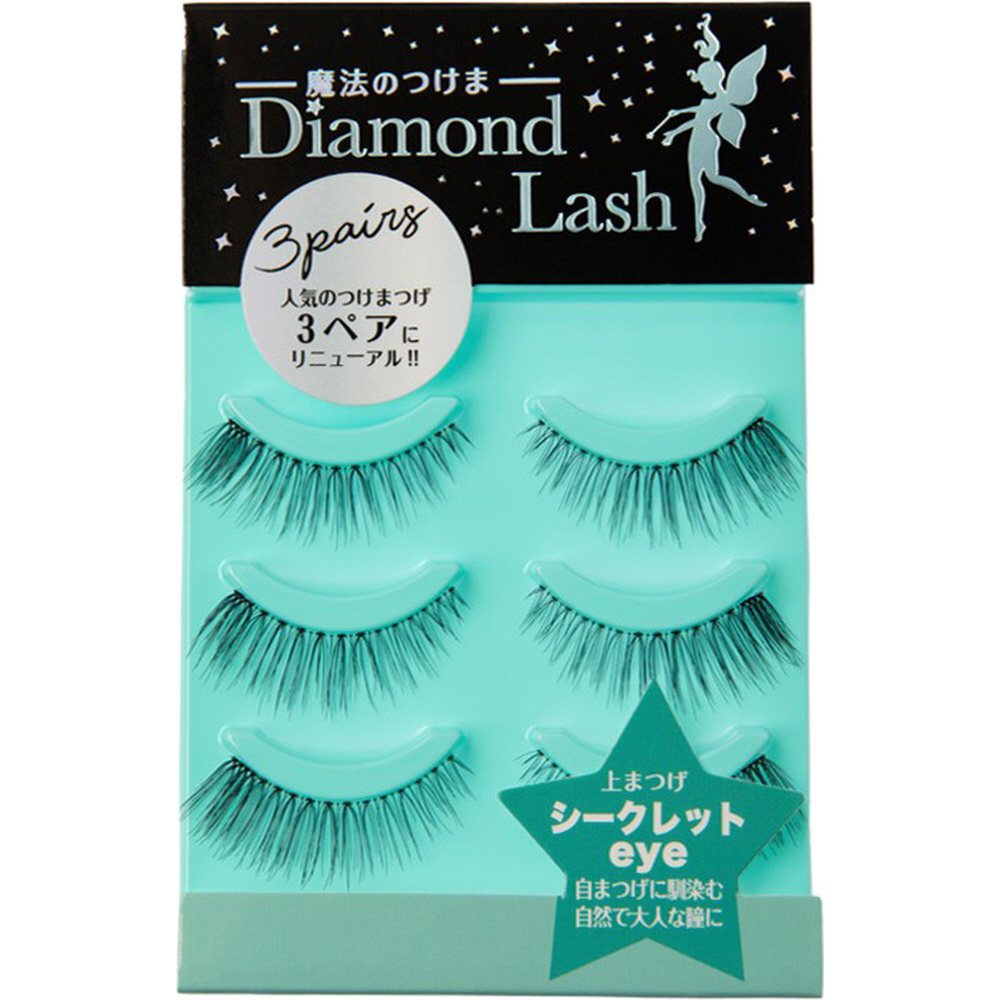 Diamond Lash（ダイヤモンドラッシュ）シークレットeye 3ペア｜の通販