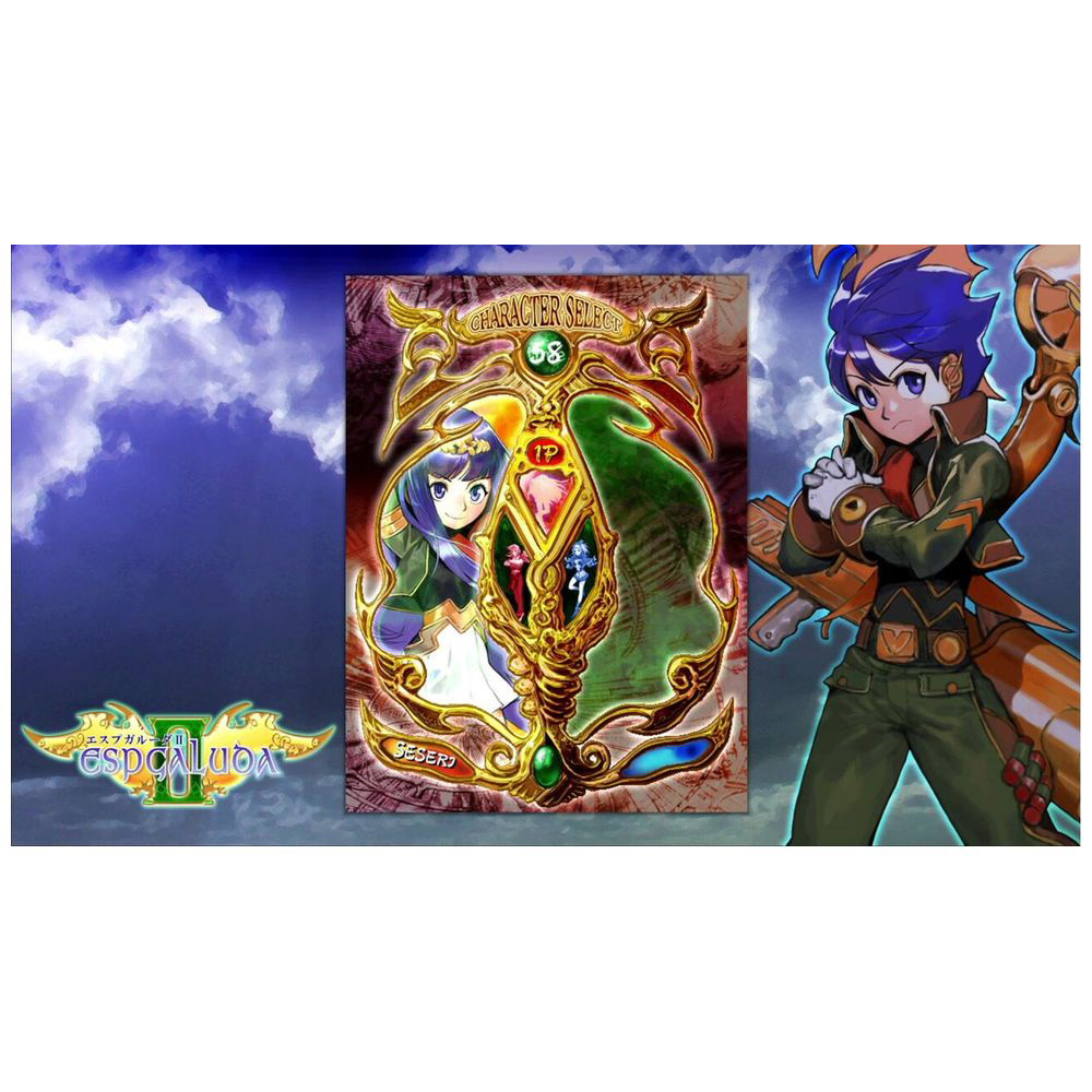 エスプガルーダ II ～覚聖せよ。生まれし第三の輝石～｜の通販は