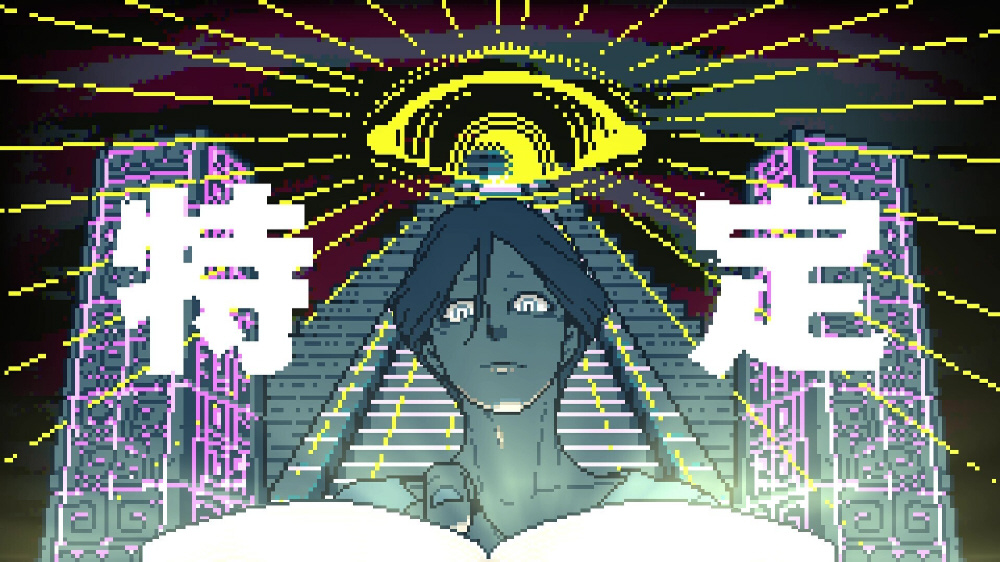 都市伝説解体センター 調査員限定スペシャルセット｜の通販は