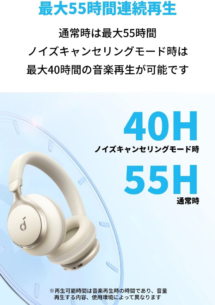 ブルートゥースヘッドホン Soundcore Space One ホワイト A3035021