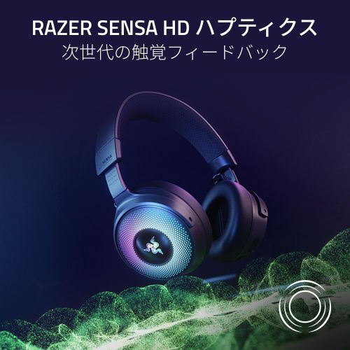 RZ04-05160100-R3M1 ゲーミングヘッドセット Kraken V4 Pro