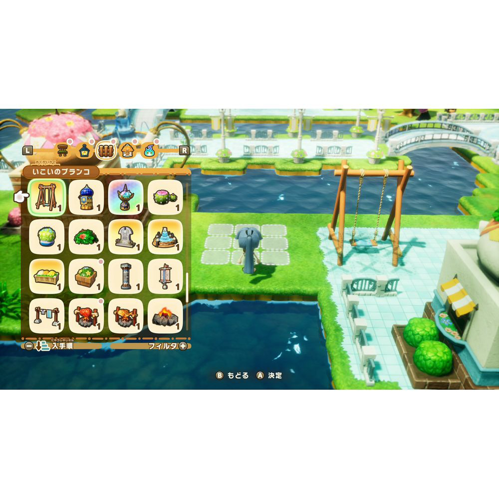 ファンタジーライフi グルグルの竜と時をぬすむ少女｜の通販は