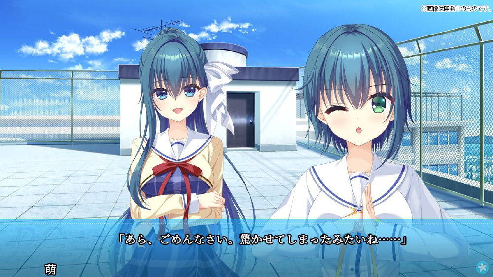 D.C. Re:tune ～ダ・カーポ～ リチューン 限定版(音夢Edtion)｜の通販