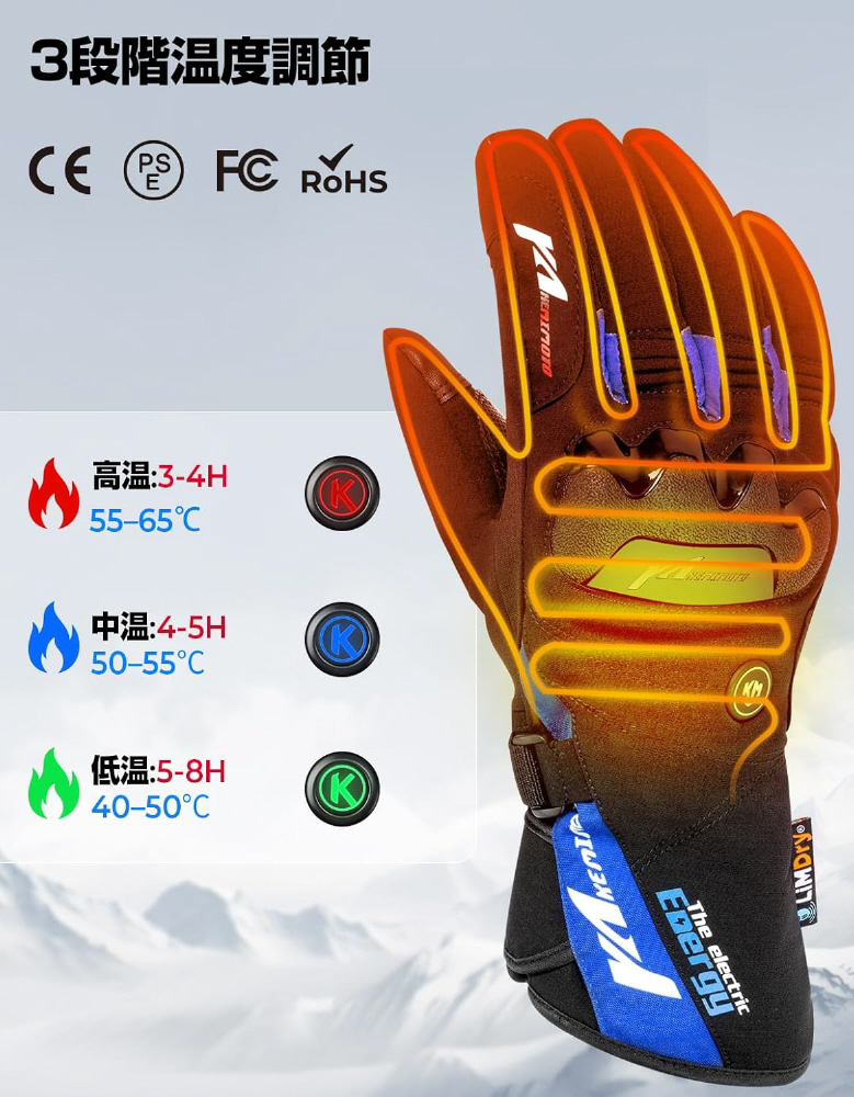 KEMIMOTO電熱グローブ 8012 Lサイズ ブルー｜の通販はソフマップ[sofmap]