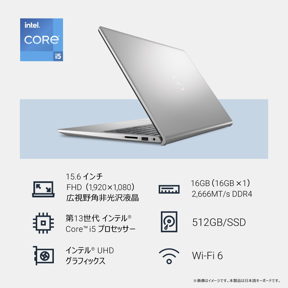 ノートパソコン Dell 15(DC15250) プラチナシルバー ND65-GNYHBS