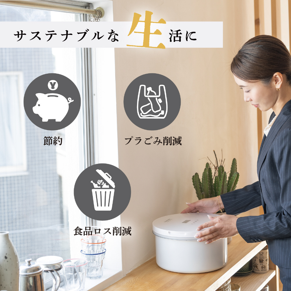 真空保存容器 TAMOKAN 5L NQ-5004B｜の通販はソフマップ[sofmap]