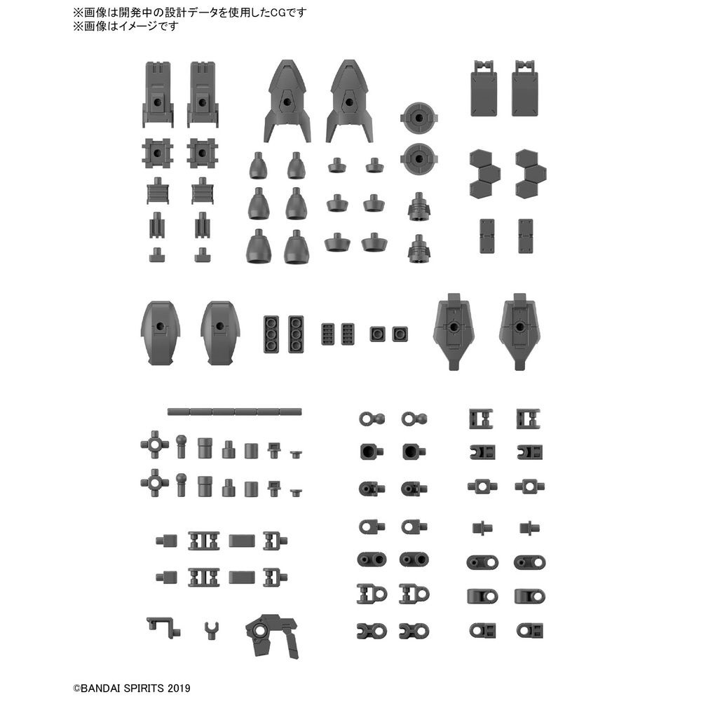 30MM 1/144 オプションパーツセット15 (マルチバーニア/マルチ