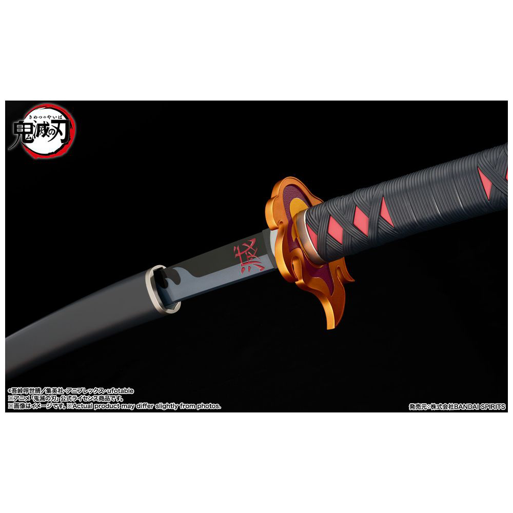 PROPLICA 鬼滅の刃 日輪刀（竈門炭治郎）煉獄杏寿郎の鍔ver.｜の通販は