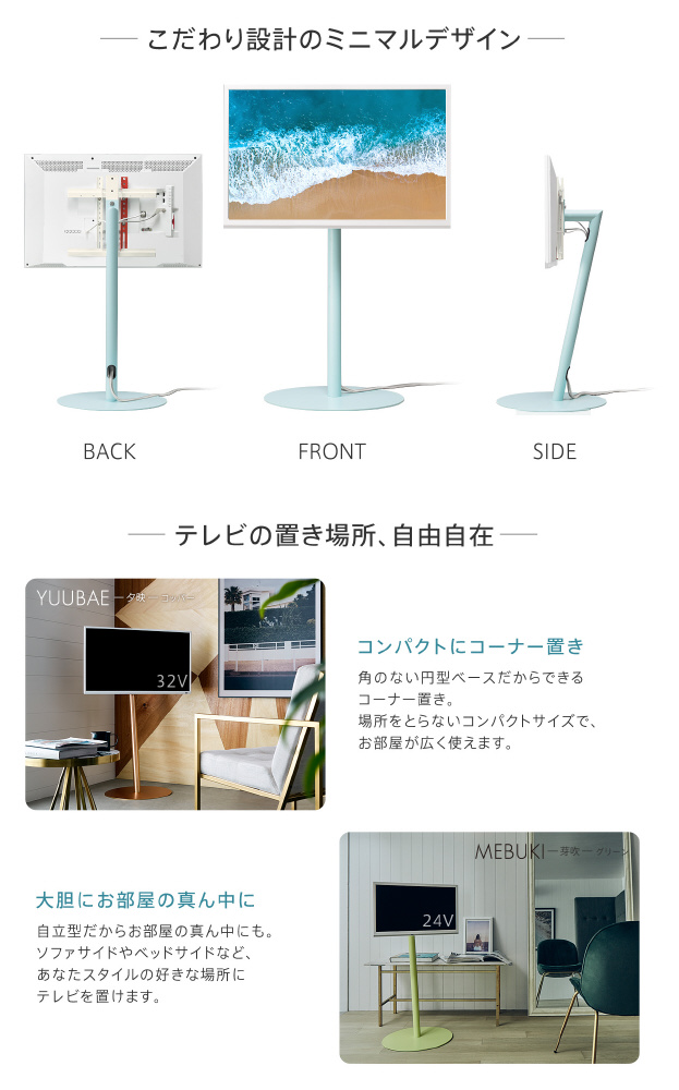 24～45V型対応 テレビスタンド M05000166 シルバー WALL anataIRO