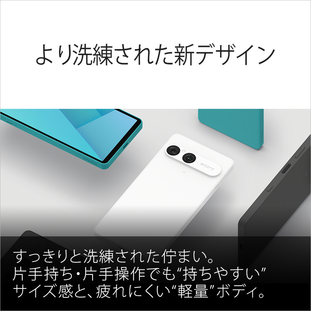 SIMフリー】Xperia 10 VII 8GB+128GB Xperia ホワイト XQ-FE44 W1JPCX0