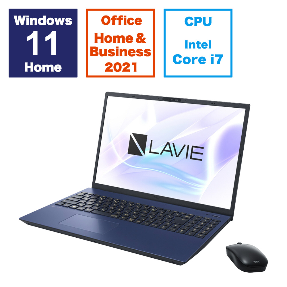 ノートパソコン LAVIE N16(N1670/HAL) ネイビーブルー PC-N1670HAL