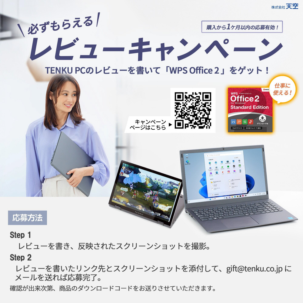 ノートパソコン TENKU MOBILE S10 TENKU-MOBILE-S10 ［10.5型