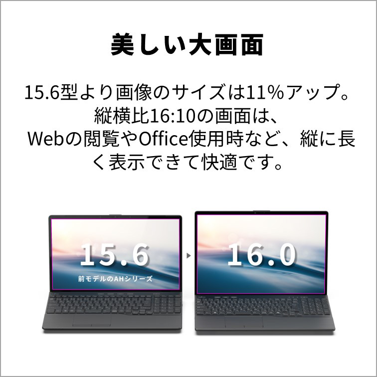 ノートパソコン FMV LIFEBOOK AH50/J3 ファインシルバー FMVA50J3S