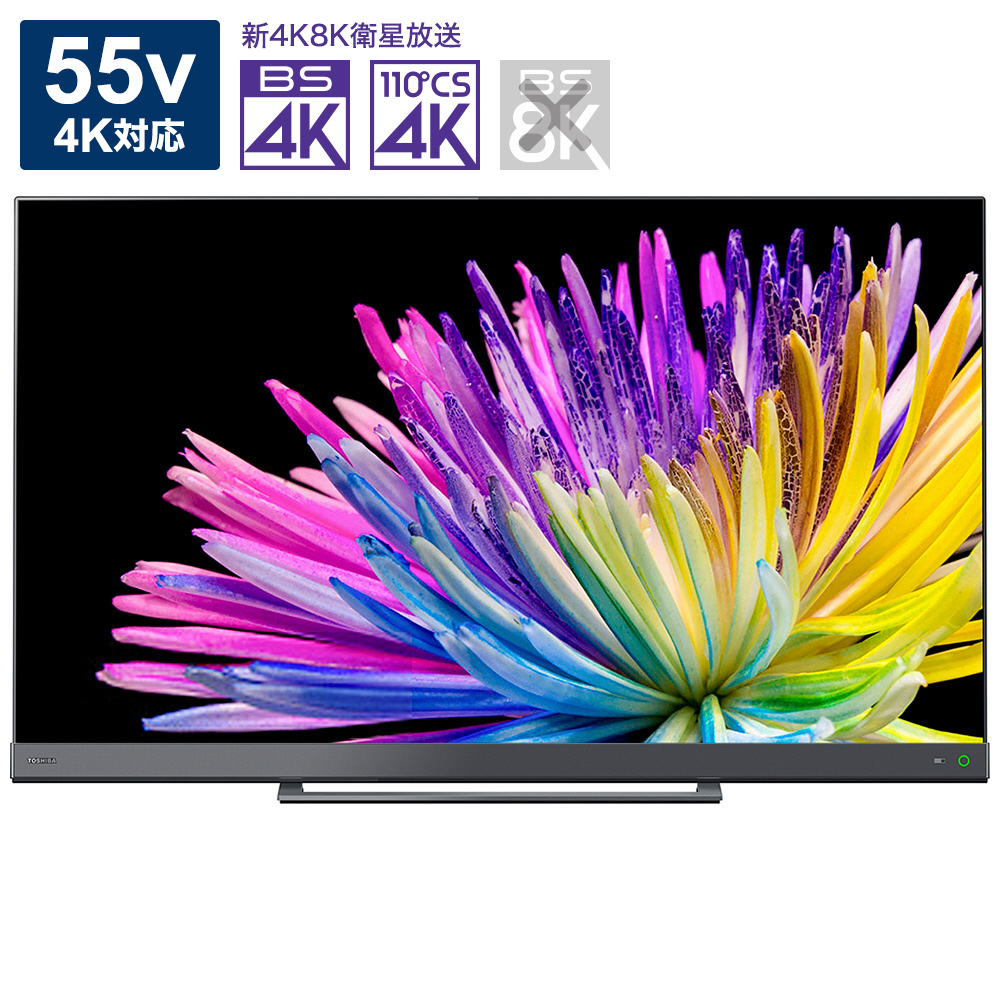 Toshiba REGZA55V型 Z870M4KMiniLED液晶ジャンク東芝 Toshiba REGZA55V